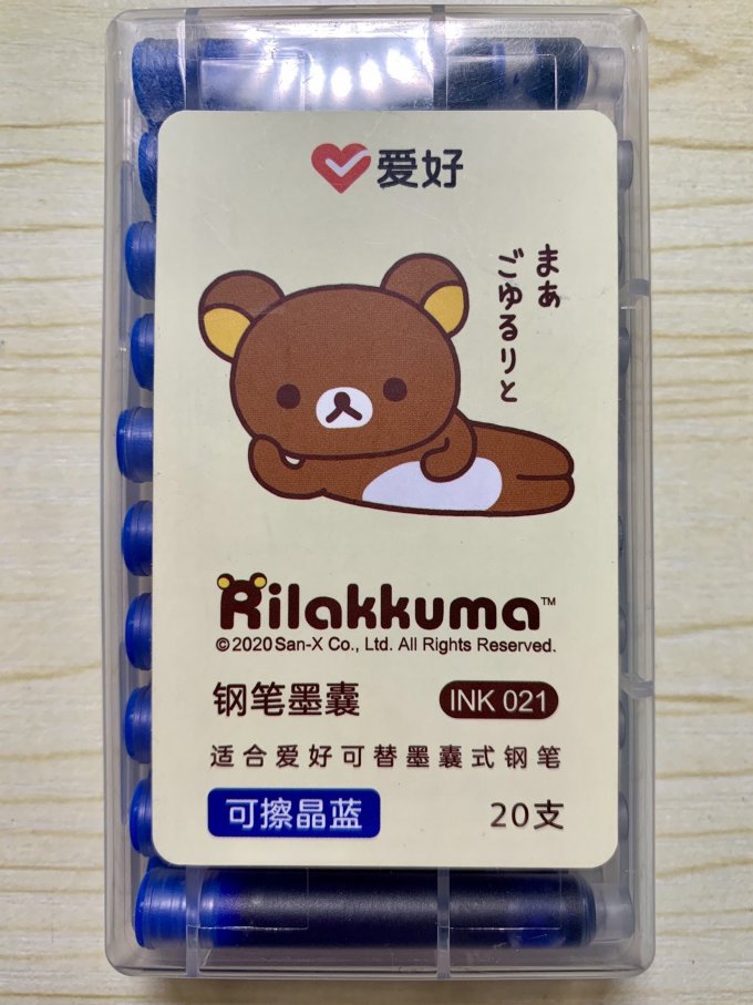 开学装备爱好钢笔墨囊