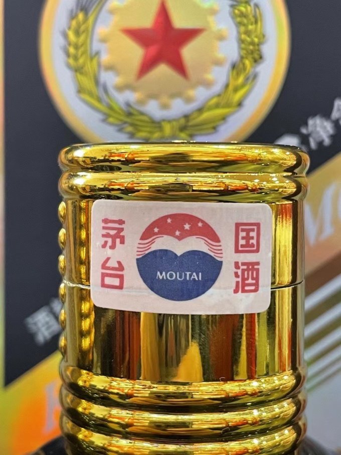 给家里属猪的女长辈准备了两瓶茅台生肖酒猪年的0308