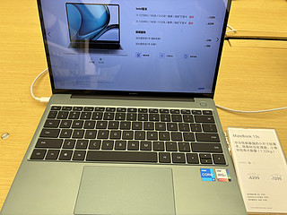 华为（HUAWEI）MateBook 13s，学生党可以入