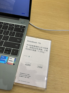 华为（HUAWEI）MateBook 13s，学生党可以入