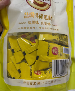 办公室零食新宠？