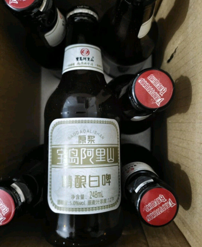 宝岛阿里山啤酒