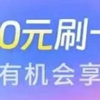 交行本月大毛！免费用两年大白金！还有机会得2024刷卡金！