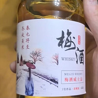 若白师兄 青梅酒威士忌 15度 330ml 青梅酒低度微醺果酒梅子酒梅酒