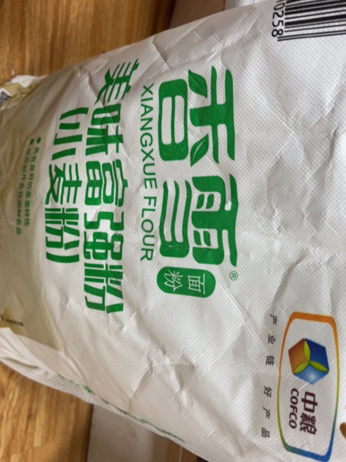 香雪面粉