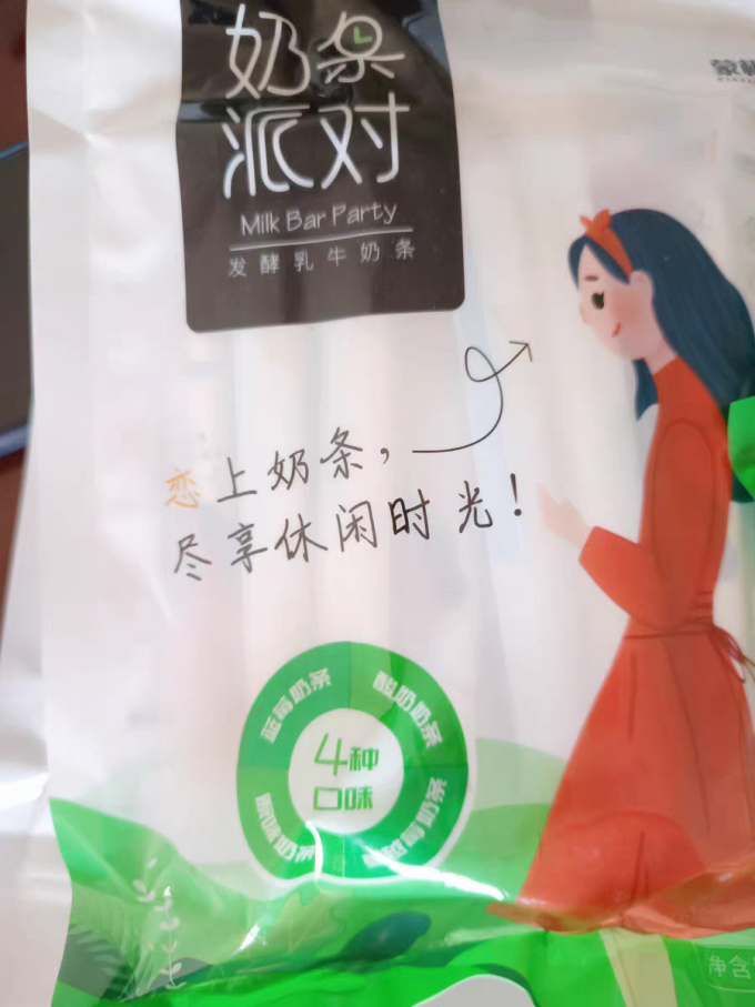 宝宝零食