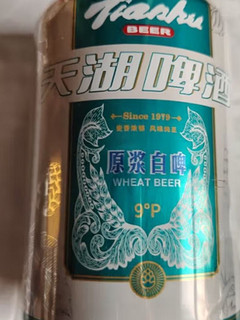 天湖啤酒 国产 9度小麦原浆精酿白啤国产 330ml*6听 罐装