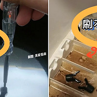 曾被吹捧上天，如今却“沦为笑柄”的6个坑人物品，真的别买了