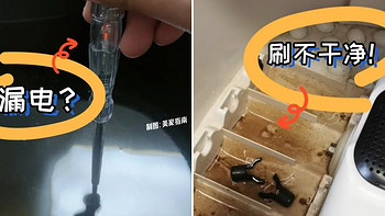 精致家居生活提升建议 篇四十五：曾被吹捧上天，如今却“沦为笑柄”的6个坑人物品，真的别买了