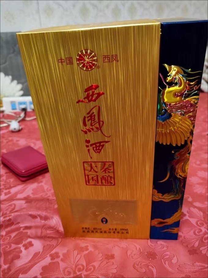 西凤酒白酒