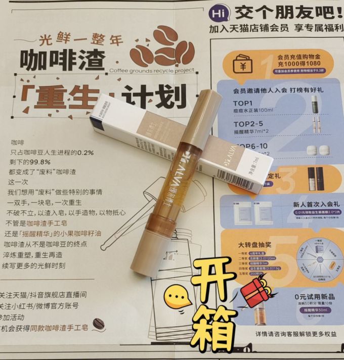 瑷尔博士精华油