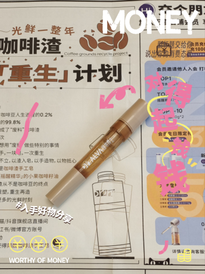 瑷尔博士精华油