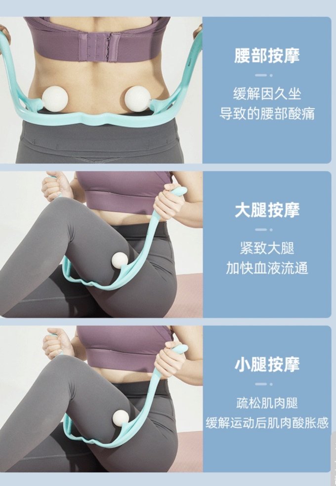 李宁按摩保健