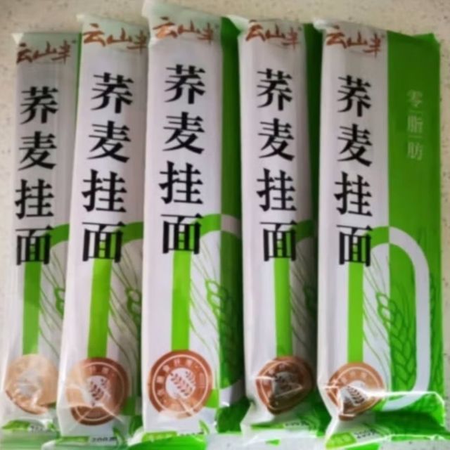 云山半0脂肪荞麦面条