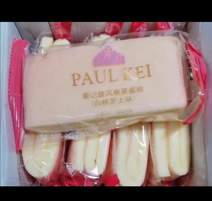 葡记面包