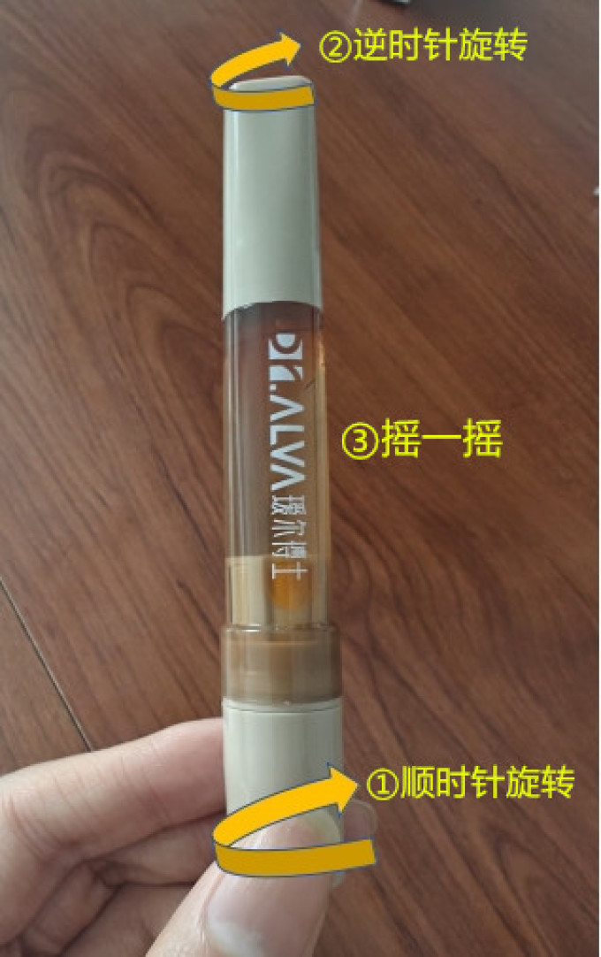 瑷尔博士护肤精华
