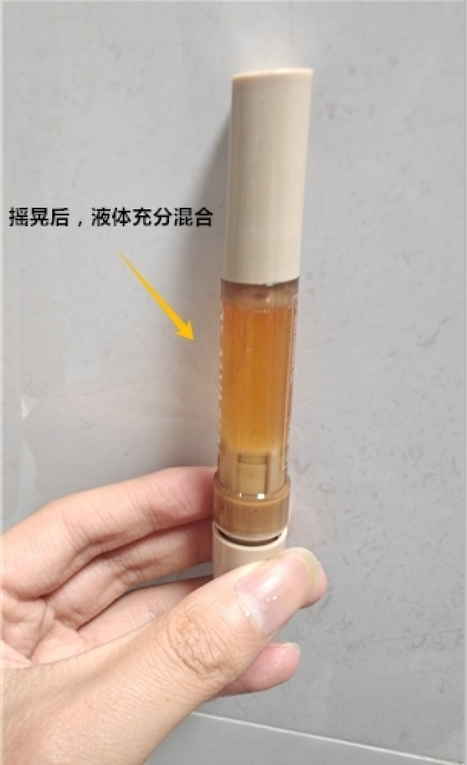 瑷尔博士护肤精华