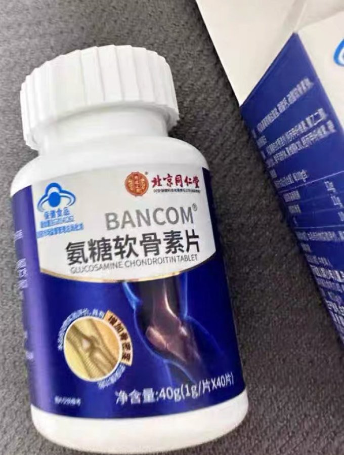 内廷上用其他营养