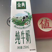 开工季‖吃喝续命伊利金典纯牛奶