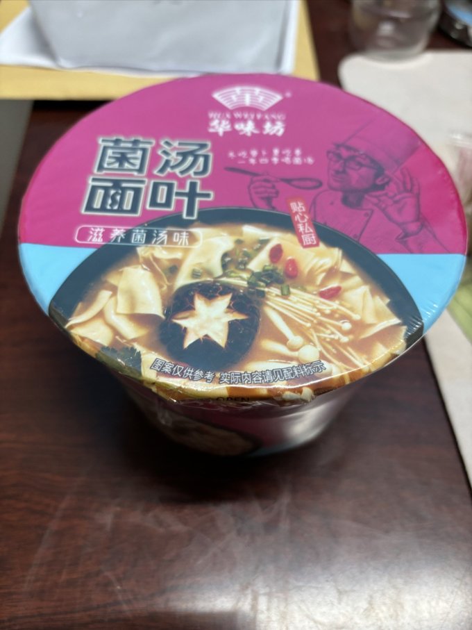 华味坊方便食品