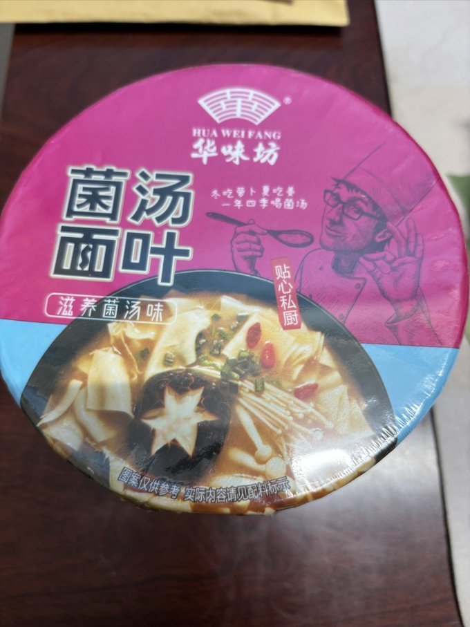 华味坊方便食品