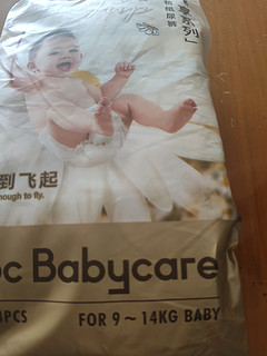 [妈妈做自己]育儿好物babycare飞享纸尿裤