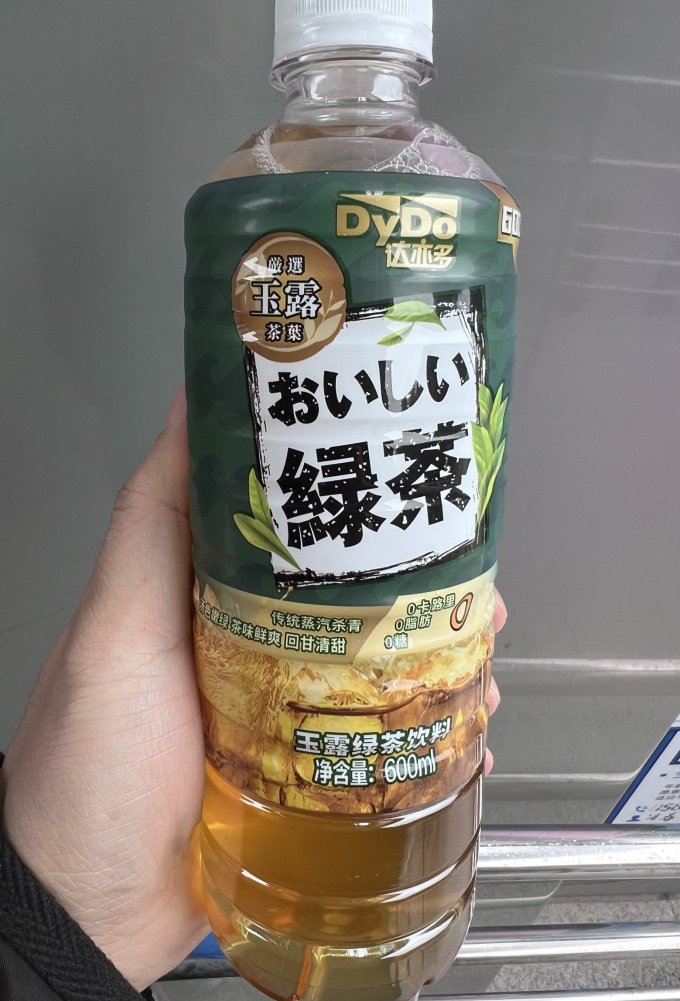 达亦多饮料