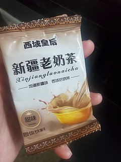 好喝的奶茶！