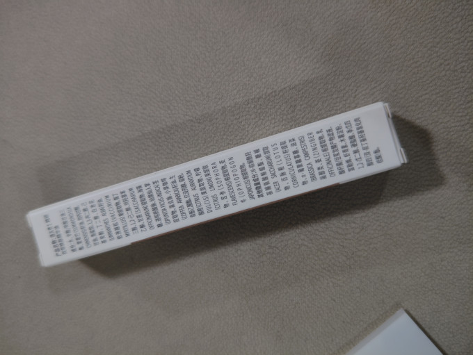 瑷尔博士精华油