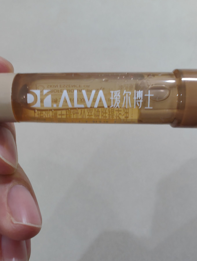 瑷尔博士精华油