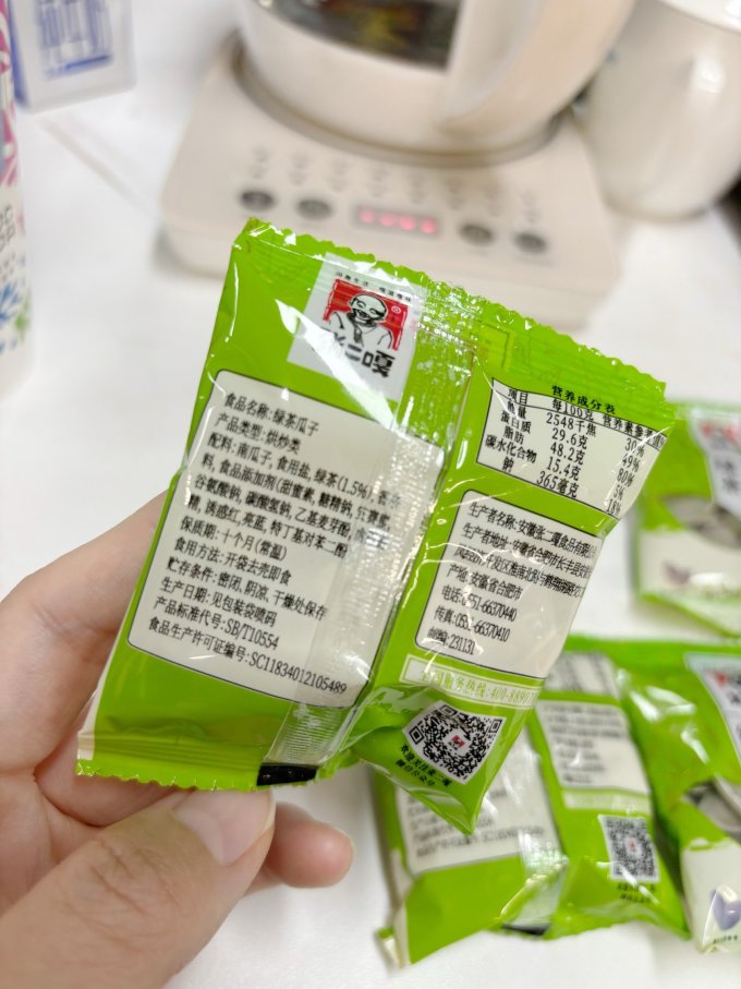 张二嘎坚果炒货