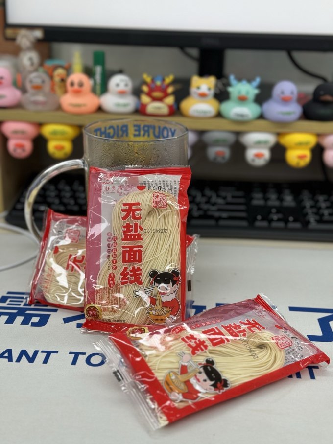 下饭集市挂面