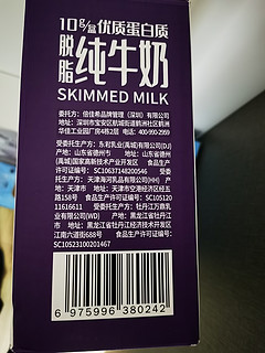 倍佳希 纯牛奶4.0蛋白高钙250ml*10盒营养学生早餐奶