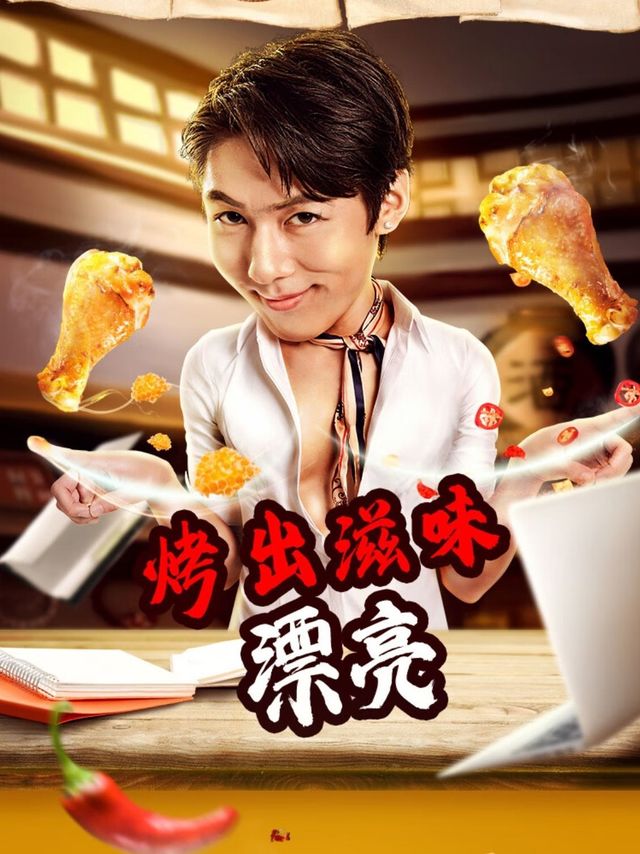 无穷鸡腿:这种零食味道如同新出炉的美味，你尝过吗？