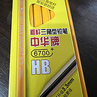 中华牌粗杆三角型铅笔，HB6700+