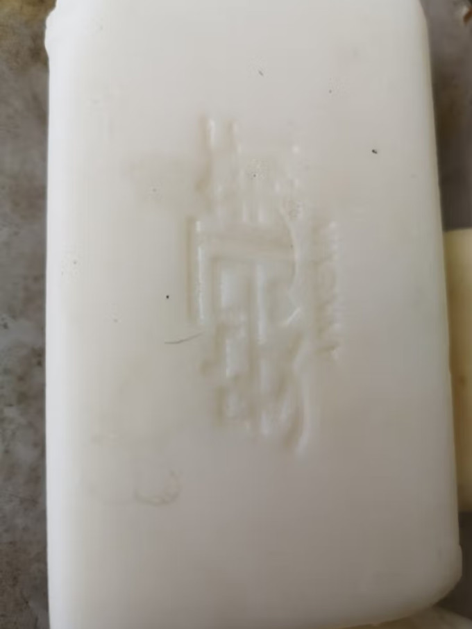 安可新宝宝洗衣皂