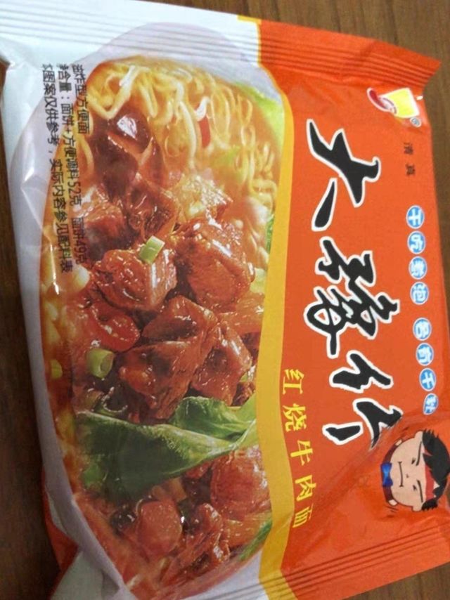 大豫竹方便面，办公室的美食常客