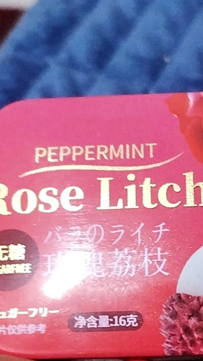 糖果巧克力