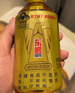 东鹏特饮，你的能量补给站？