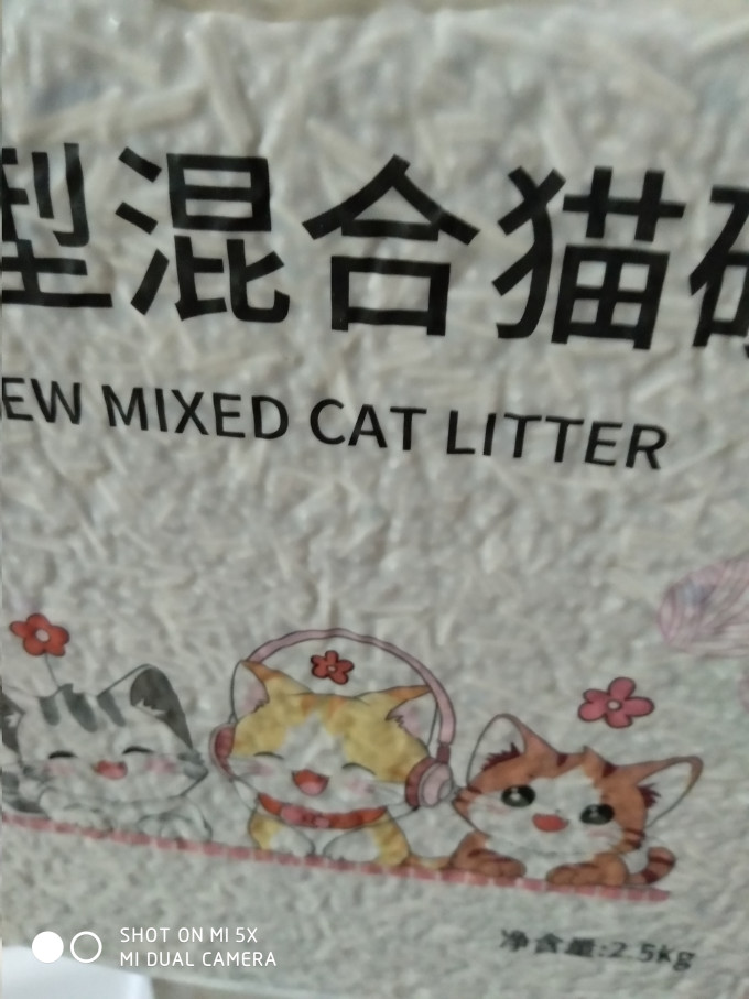 淮泗猫砂