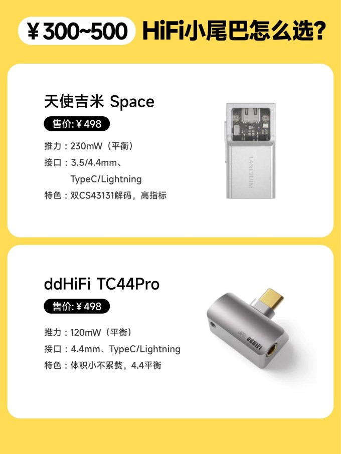 飞傲专业音频