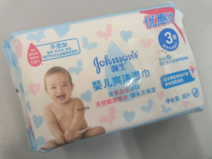 强生婴儿湿巾