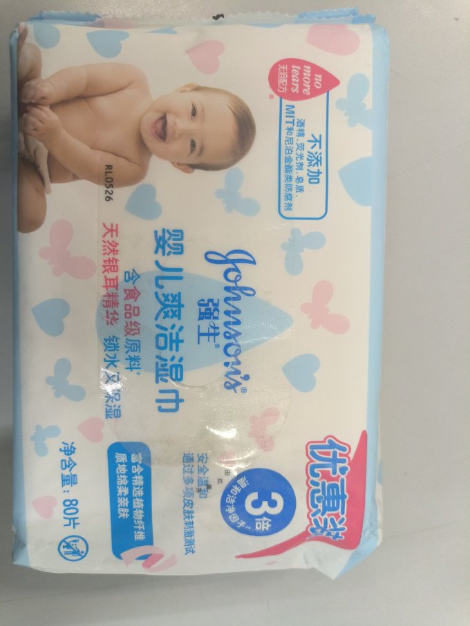 强生婴儿湿巾