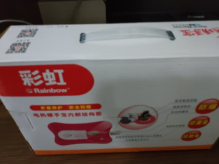 彩虹暖手宝