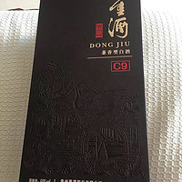 董酒 窖藏系列 窖藏C9 董酱兼香型白酒 50度 500ml 