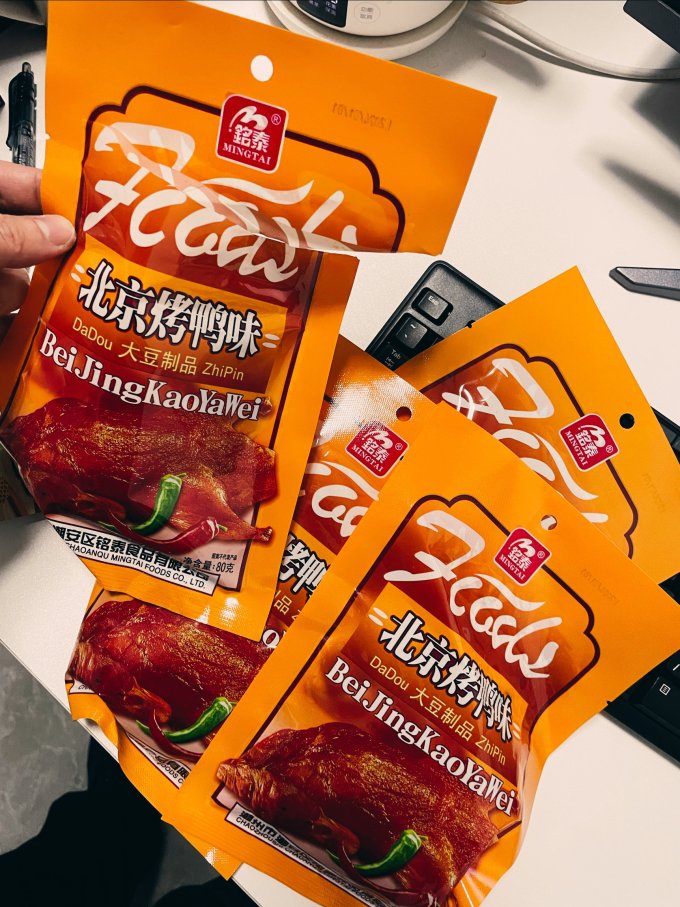 铭泰其他休闲零食