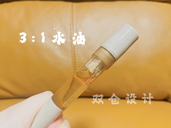 瑷尔博士精华油