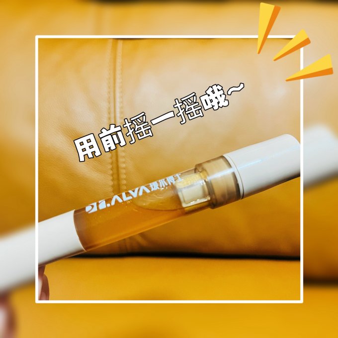 瑷尔博士精华油