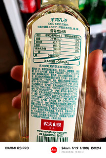 农夫山泉下的东方树叶与茶π(茶派)，为了健康咱肯定首选东方树叶