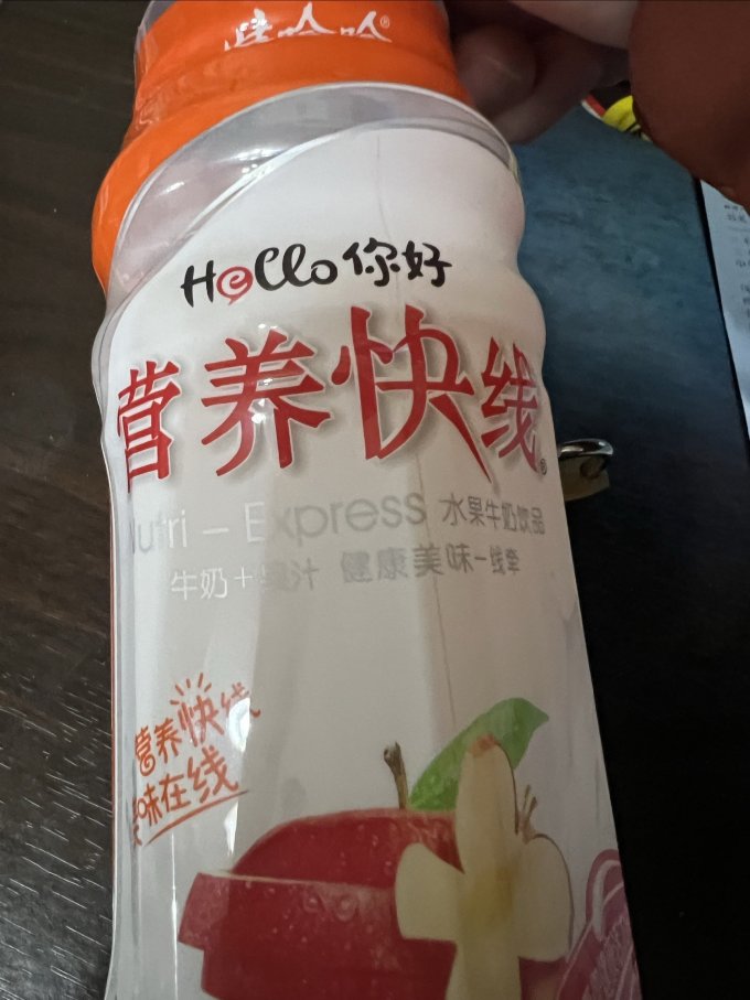 乳饮料